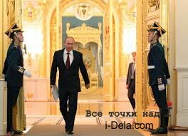 Путь Путина: 15 лет и 18 минут
