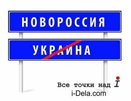 Россия вторглась в Украину