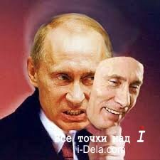 Путин наложил на себя руки