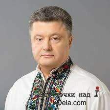 Порошенко vs. Порошенко